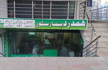 Shop For Rent In G 15 Markaz