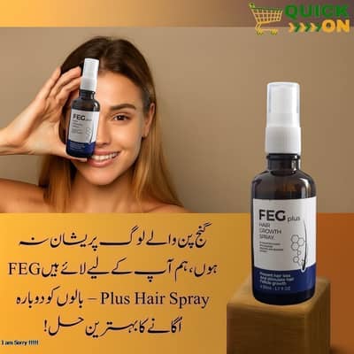 FEG Plus Hair Growth Spray in Pakistan - 03001819306