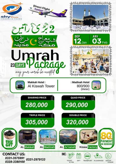 Hajj & Umrah Packages Available | Best Services Guaranteed