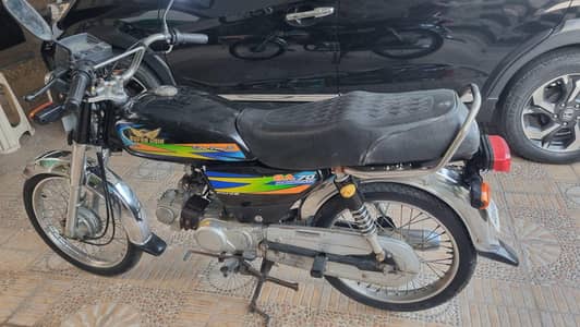 Super Asia 70 Urgent For Sale | Super Asia 70 | Total Genuine