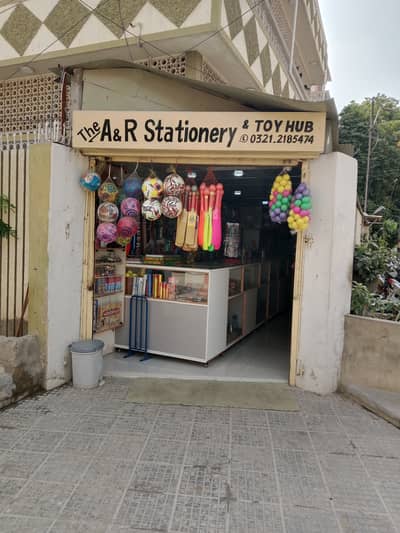 The A&R Stationery Hub