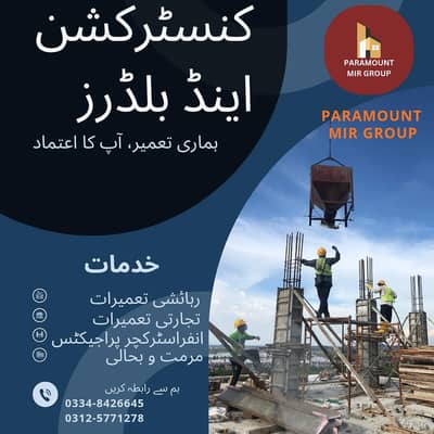 High quality & premium Construction services