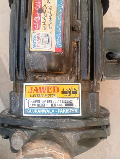 jahaz motor pump