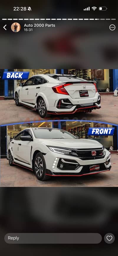 Type R Complete Kit With both Bumpers
