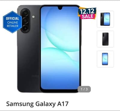 Galaxy A17 (8/256)