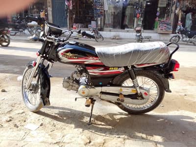 superstar new condition model 2025