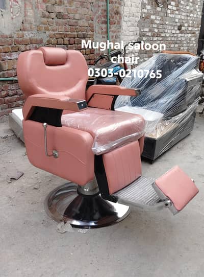 Salon chair Saloon chair Manicure pedicure massage bed Hair wash unit