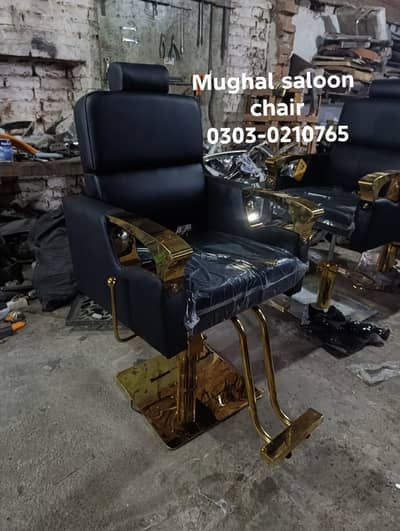 Saloon chair Barber Chair hair wash unit pedicure massage bed Trolley
