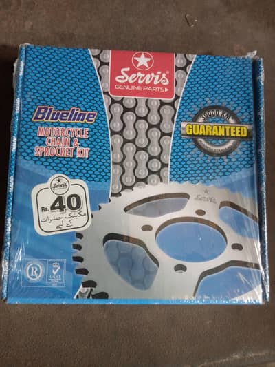 Service chain sprocket