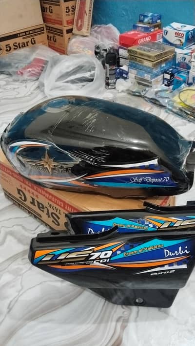 بائک پارٹس اویلیبل بہت ہی مناسب قیمت میں ون پیس بھی ملے گا