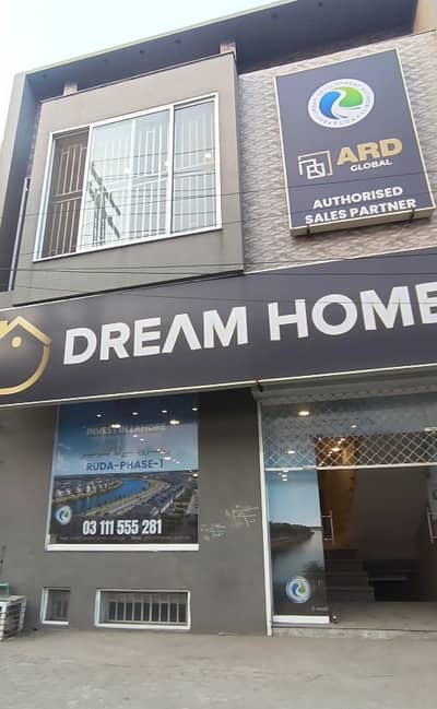 8 Marla Building For Bank & Other Multinational Co available for rent