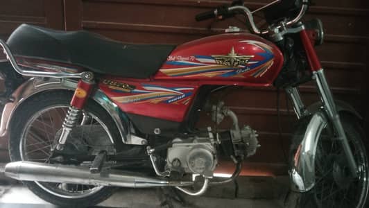 2024 model bike union star for sale