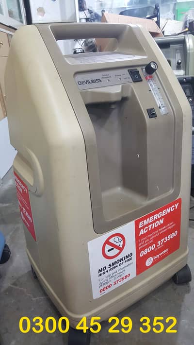 Branded Oxygen Concentrator | Oxygen Machine
