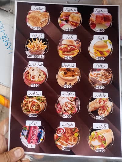 Fast food 03359132649