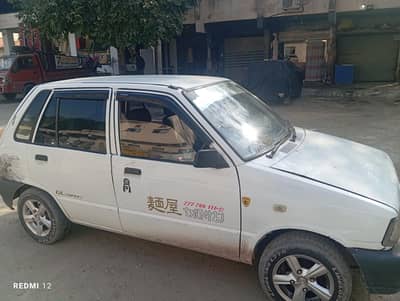 emergency passon ki zarurat hy