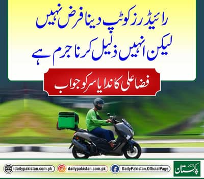 Fast Food restaurants