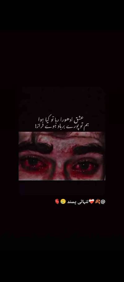 Abdul moeed