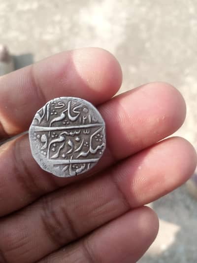 اشتہار برائے فروخت: نایاب تاریخی سکہ (درانی سلطنت)
