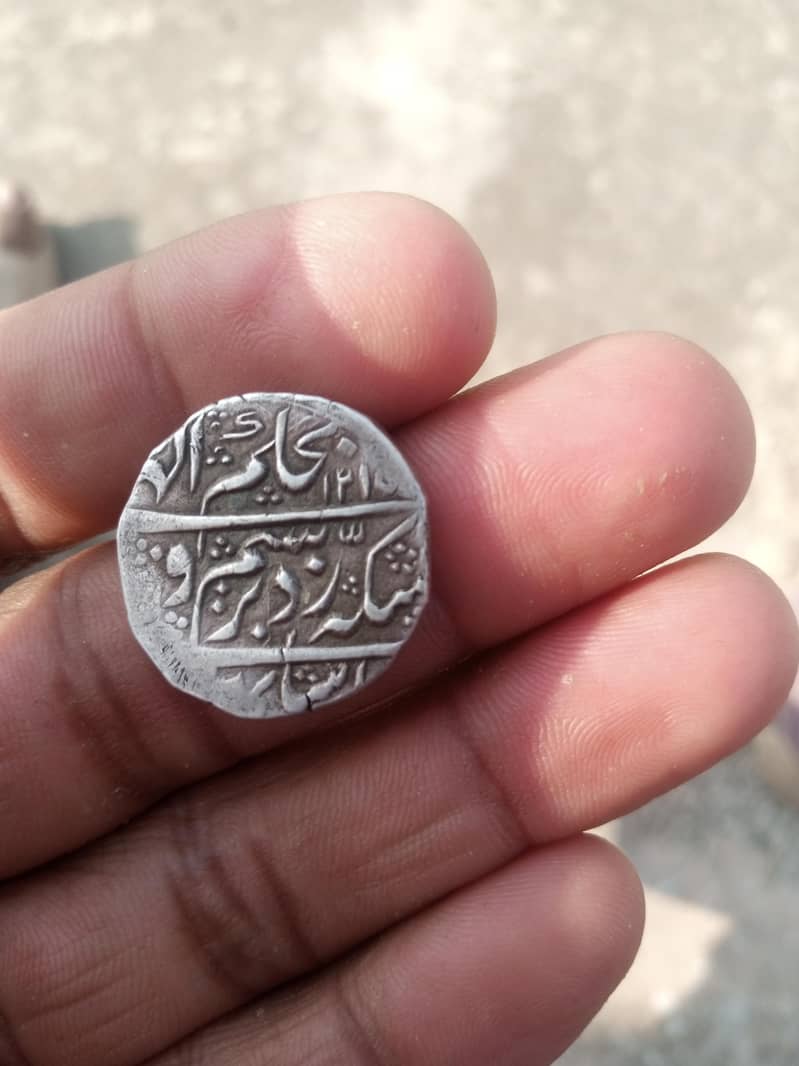 اشتہار برائے فروخت: نایاب تاریخی سکہ (درانی سلطنت) 0