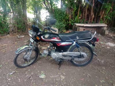 Honda 70