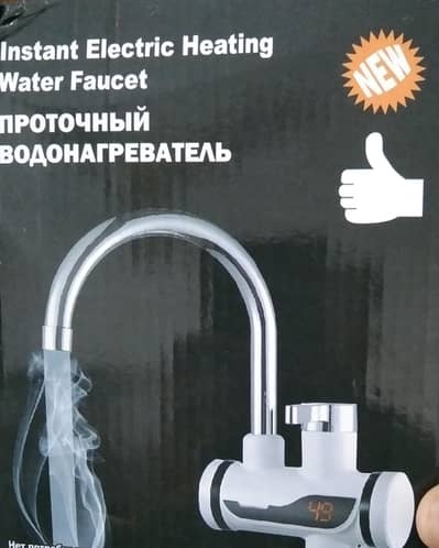 Instant Electric Heating Water Faucet