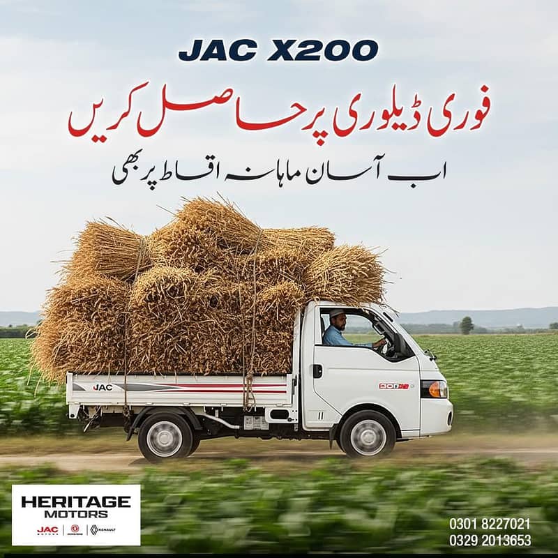 JAC X-200 A/C 4