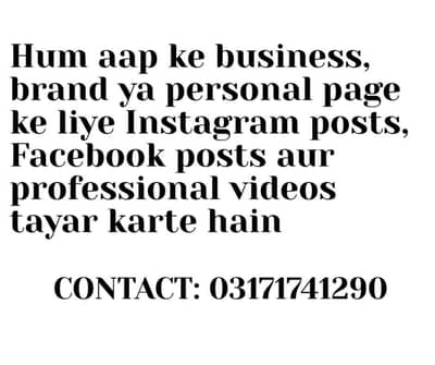 Instagram post Facebook post and ad video