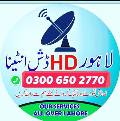 TV Dish Anteena  0300-6502770