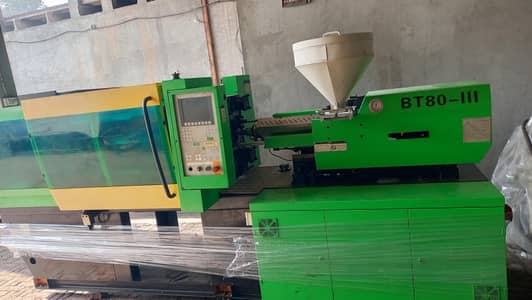 INJECTION MOLDING MACHINE | PET SERIES