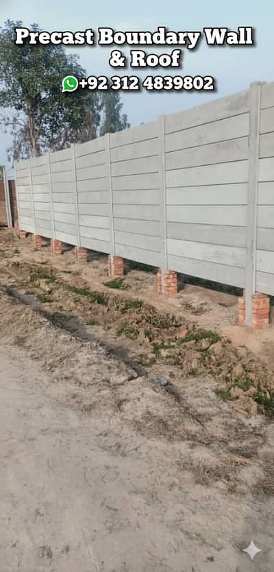 PRECAST BOUNDARY WALL | PRECAST ROOF | SHED