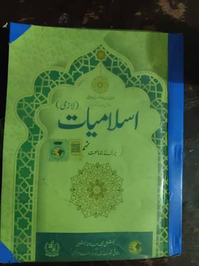 Good book for children to learn knowledge