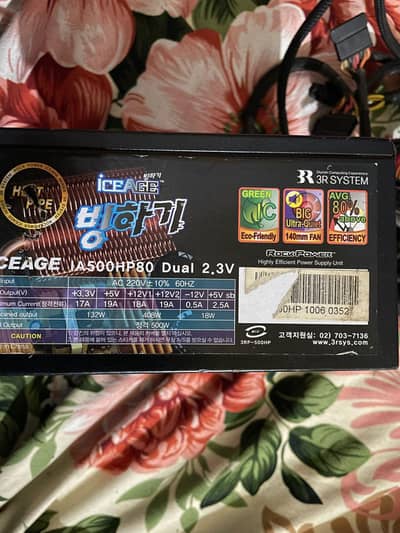 500W power supply for sell iceage