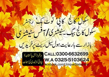 Note Books - Work Books - Registers