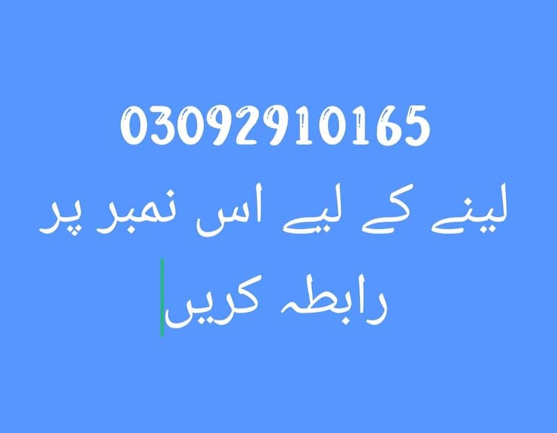 چوری سٹینڈ 3