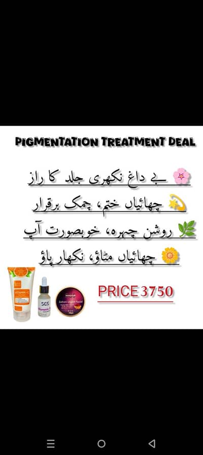 100% original beauty product for sale