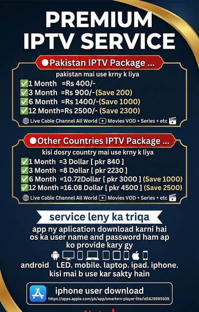 IPTV Account Create