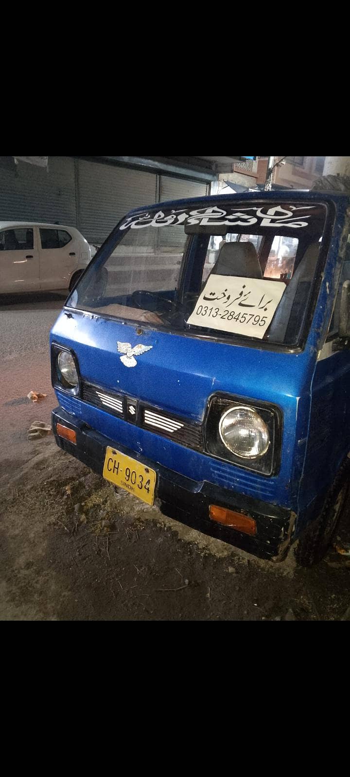 Suzuki carry 1981 0