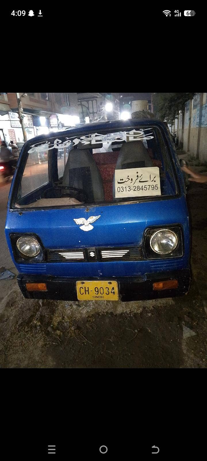 Suzuki carry 1981 1