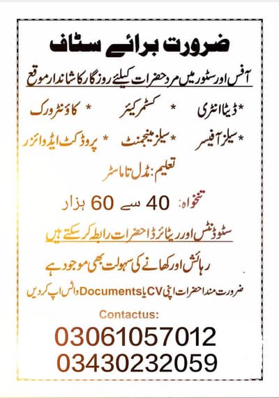 Pharmaceutical Warehouse