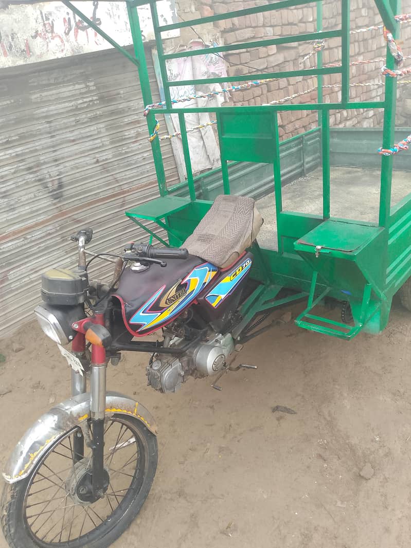 loader rickshaw side chain 1