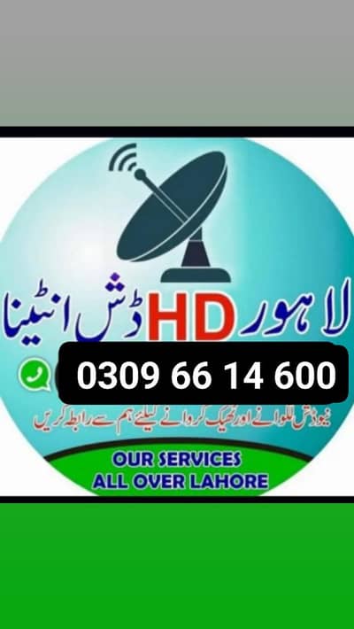 HD Dish Antenna installation TV service 03096614600