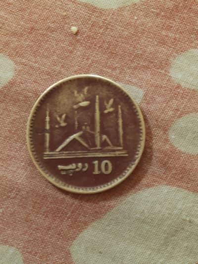 10 PUREE'S PAKISTANI 2016