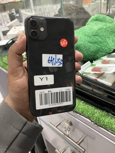 iphone 11 64 gb waterpack