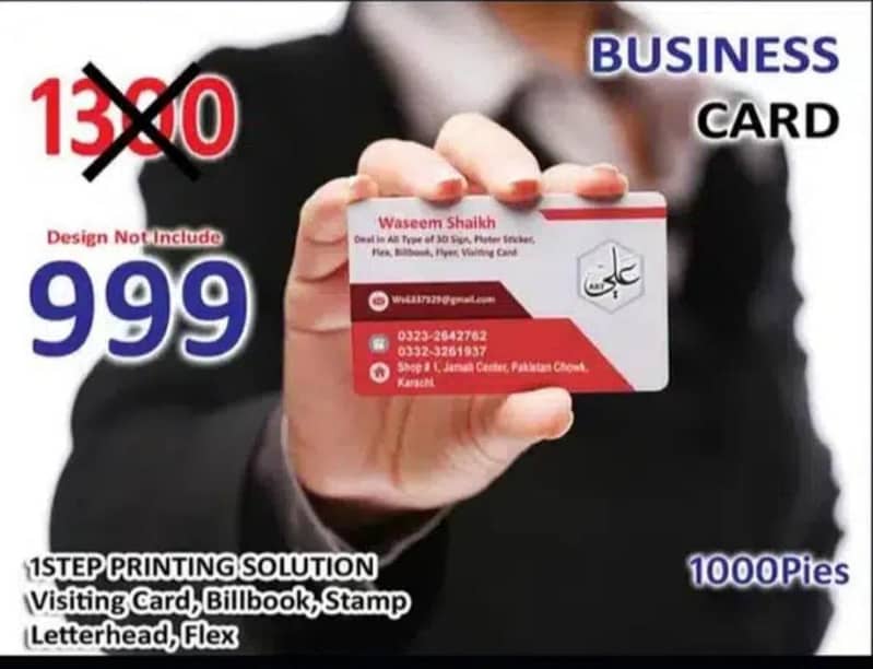 visiting card 0