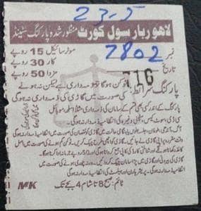 Usman Printing Press 4