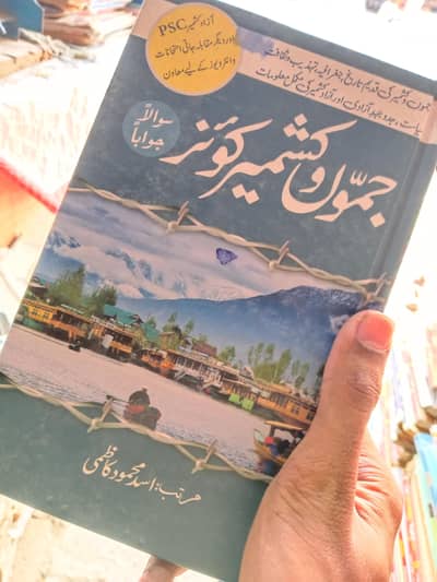 All Textbooks & General Books