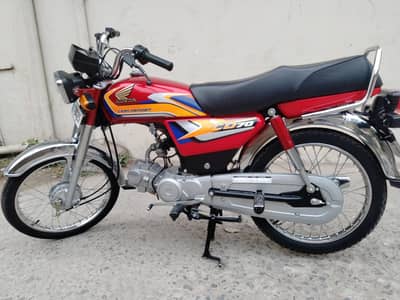 Honda 70 2025