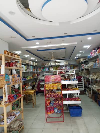 Super store for sale