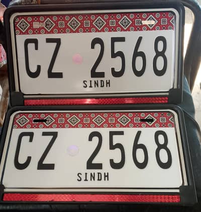 Car bike embossed /number plate/fancy number plate/Mira Corolla City