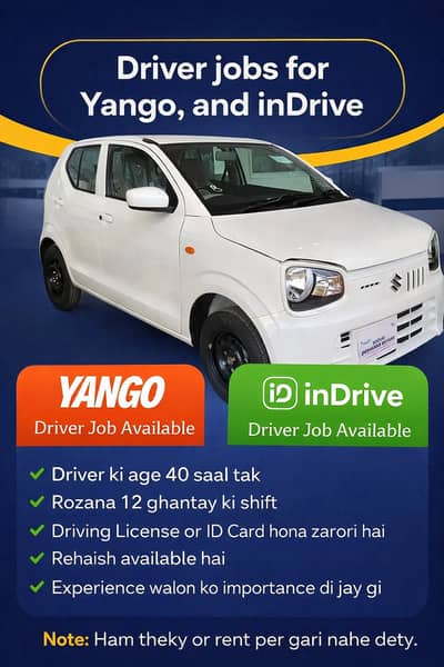 Driver job in Lahore, Driver Need For Indrive and Yango